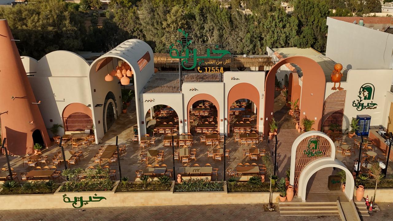 طعام