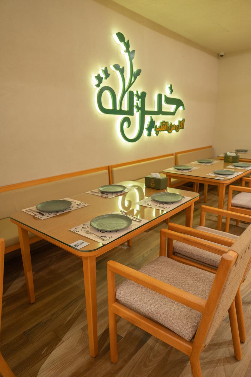 طعام